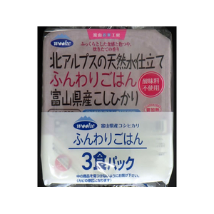 ウーケ 北アルプスの天然水仕立て ふんわりごはん 富山県産こしひかり 200g×3食 FCJ640R-イメージ1