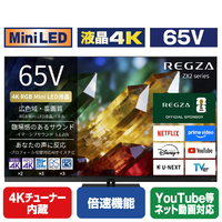 TVS REGZA 65V型4Kチューナー内蔵4K対応液晶テレビ 65ZX2S