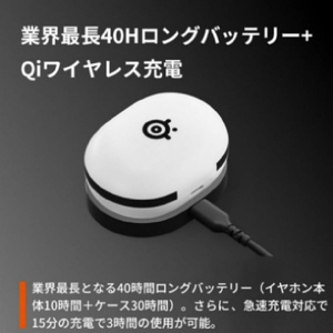 SteelSeries ゲーミングイヤフォン Arctis GameBuds(RE) ホワイト 61682J-イメージ9