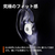 SteelSeries ゲーミングイヤフォン Arctis GameBuds(RE) ホワイト 61682J-イメージ7