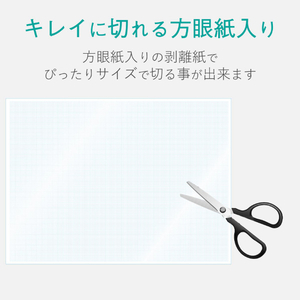 エレコム キーボードカバー PKU-FREE3-イメージ6