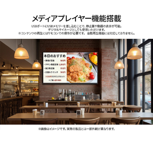 JAPANNEXT 50インチ IPSパネル搭載  液晶ディスプレイ ブラック JN-IPS50U-M-イメージ5