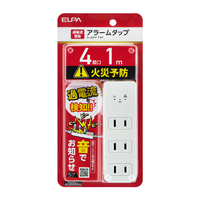 エルパ コード付きアラームタップ4個口1m ホワイト WB-A41(W)
