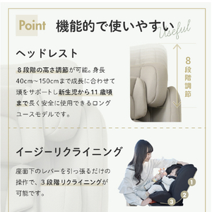 シンセーインターナショナル BBチャイルドシート ISOFIX回転式(新生児～・身長40～150cm) ココ･グレージュ BBﾁﾔｲﾙﾄﾞｶｲﾃﾝｼｷBE-イメージ14