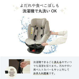 シンセーインターナショナル BBチャイルドシート ISOFIX回転式(新生児～・身長40～150cm) ココ･グレージュ BBﾁﾔｲﾙﾄﾞｶｲﾃﾝｼｷBE-イメージ16