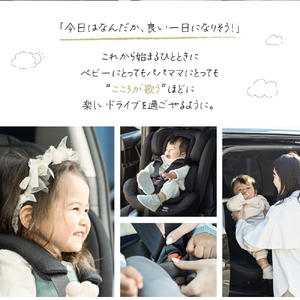 シンセーインターナショナル BBチャイルドシート ISOFIX回転式(新生児～・身長40～150cm) ココ･グレージュ BBﾁﾔｲﾙﾄﾞｶｲﾃﾝｼｷBE-イメージ3