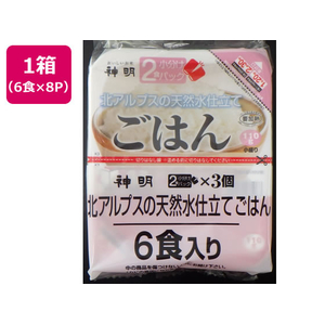 神明 ふんわりごはん 2食小分けパック 110g×2食×3個×8パック FCJ647R-イメージ1