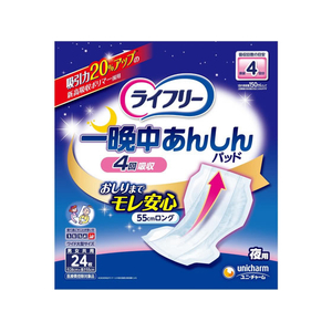 ユニ・チャーム ライフリー 一晩中あんしんパッド 4回 夜用 24枚 FCJ547L-イメージ1