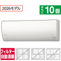 日立 「工事代金別」 10畳 フィルター自動清掃 エアコン e angle select 凍結洗浄 白くまくん Gシリーズ RASGM2826SE6WS