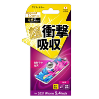 サンクレスト iPhone 13 mini用衝撃吸収フィルム 光沢 IDRESS IJOY I35AASF