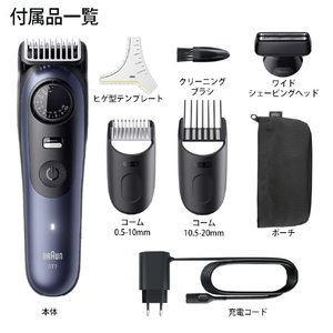 ブラウン ビアードトリマー ディープブルーメタリック BT7520-イメージ3