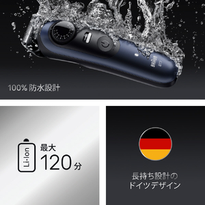 ブラウン ビアードトリマー ディープブルーメタリック BT7520-イメージ7