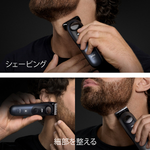 ブラウン ビアードトリマー ディープブルーメタリック BT7520-イメージ8