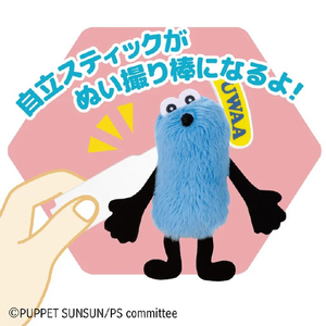 セガフェイブ アクぬいCollection パペットスンスン ｱｸﾇｲｺﾚｸｼﾖﾝﾊﾟﾍﾟﾂﾄｽﾝｽﾝ-イメージ8