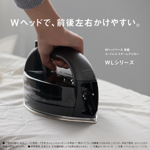 パナソニック コードレススチームアイロン Wヘッドベース クリアピンク NI-WL410-P-イメージ6