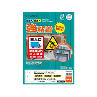 ヒサゴ 屋外用ラベル 強粘着 A4 ノーカット 100シート入 FC59408-KLP862