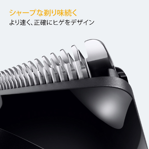 ブラウン ビアードトリマー マットブラック BT5520-イメージ6