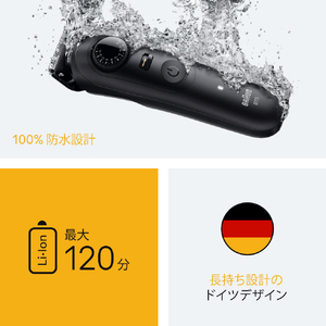ブラウン ビアードトリマー マットブラック BT5520-イメージ7
