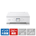 キヤノン インクジェット複合機 PIXUS TS7630WH PIXUS ホワイト TS7630WH