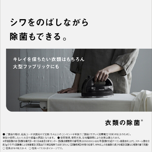 パナソニック コードレススチームアイロン Wヘッドベース ホワイト NI-WL410-W-イメージ11