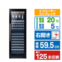 デバイスタイル 【右開き】ワインセラー(125本収納) Angelshare L7