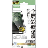 エレコム iPhone 17 ProMax用ガラスフィルム フレーム付 ゴリラ 0．21mm ブラック PM-A25DFLGFO
