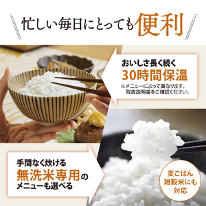 象印 炊飯ジャー極め炊き(3合炊き) e angle select 豪熱沸とうIH ステンレスブラウン NP-GP05E5-XT-イメージ3