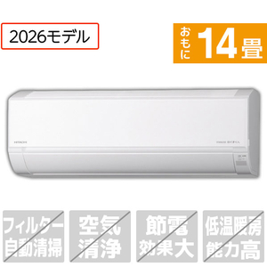 日立 「工事代金別」 14畳 エアコン e angle select 凍結洗浄 白くまくん Dシリーズ RASDM4026DE6WS-イメージ1