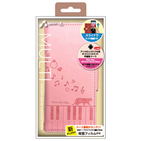 エアージェイ アンドロイドスマホ用手帳型ケース ピンク AC-LAM2-CAT PK