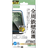エレコム iPhone 17 ProMax用ガラスフィルム フレーム付 ゴリラ 0．21mm ブルーライトカット ブラック PM-A25DFLGFOBL