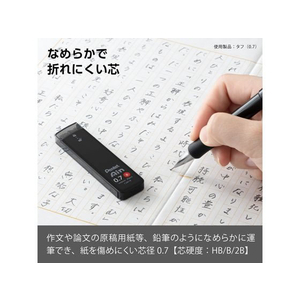 ぺんてる シャープペン替芯 Ain 0.7mm B FC320NX-C287-B-イメージ5
