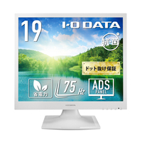 I・Oデータ 19型スクエア液晶ディスプレイ 抗菌モデル（受注生産） ホワイト LCD-SAX191DW-AG