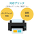 エレコム アイロンプリントペーパー(白生地用) 5枚 ホワイト EJP-SWPH2-イメージ7