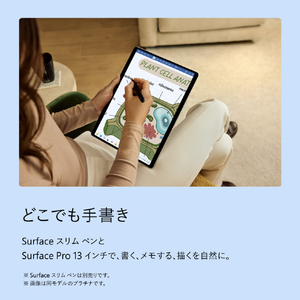 マイクロソフト Surface Pro(第 12 世代)13インチ Snapdragon  X2 Plus/16/512 ブラック EP2-73278-イメージ11