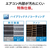 三菱電機 「工事代金別」 6畳 フィルター自動清掃 エアコン e angle select 霧ヶ峰 Rシリーズ MSZ-EX2225E5-Wｾｯﾄ-イメージ9