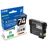 JIT エプソン(EPSON)対応 リサイクルインクカートリッジ ICBK74対応 ブラック JIT-AE74B
