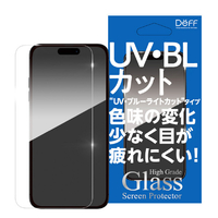 ディーフ iPhone 16 Pro用High Grade Glass Screen Protector UVカット+ブルーライトカット DG-IP24MPU2F
