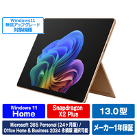 マイクロソフト Surface Pro(第 12 世代)13インチ Snapdragon  X2 Plus/16/512 デューン EP2-73304