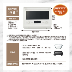 象印 オーブンレンジ EVERINO ホワイト ES-GX26-WA-イメージ10