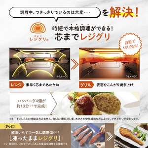 象印 オーブンレンジ EVERINO ホワイト ES-GX26-WA-イメージ4