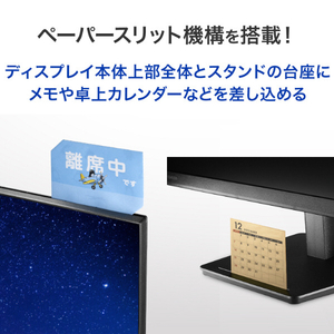 I・Oデータ 100Hz対応 27型 液晶ディスプレイ ホワイト LCD-A272SDW-イメージ5