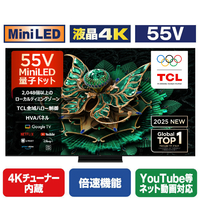 TCL 55V型4Kチューナー内蔵4K対応液晶テレビ C7Kシリーズ 55C7K