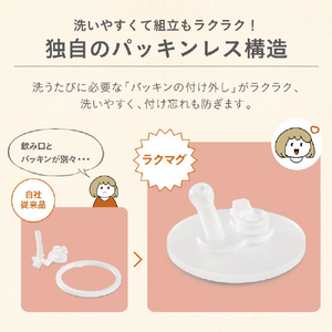 コンビ ラクマグ プレミアムセット ピカチュウ&イーブイ ﾗｸﾏｸﾞﾌﾟﾚﾐｱﾑｾﾂﾄﾋﾟｶﾁﾕｳｲ-ﾌﾞｲ-イメージ17