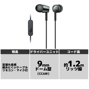 SONY 密閉型インナーイヤーレシーバー ブルー MDREX155APLI-イメージ2