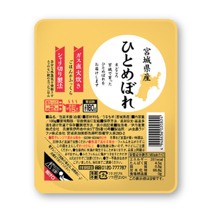 伊丹産業 宮城県産ひとめぼれパックご飯 180g×1P ﾐﾔｷﾞｹﾝｻﾝﾋﾄﾒﾎﾞﾚﾊﾟﾂｸｺﾞﾊﾝ1ｺ-イメージ1