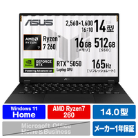 ASUS ASUS TUF Gaming A14 FA401UH イェーガーグレー FA401UH-R7R505016G