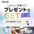 ASUS ASUS TUF Gaming A14 FA401UH イェーガーグレー FA401UH-R7R505016G-イメージ8