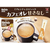 味の素ＡＧＦ ブレンディ スティック カフェオレ 甘さなし 100本 F909253-イメージ2