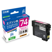 JIT エプソン(EPSON)対応 リサイクルインクカートリッジ ICM74対応 マゼンタ JIT-AE74M