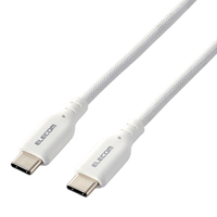 エレコム USB Type-C(TM)ケーブル シリコンメッシュタイプ(1．5m) ホワイト MPA-CCSSM15WH